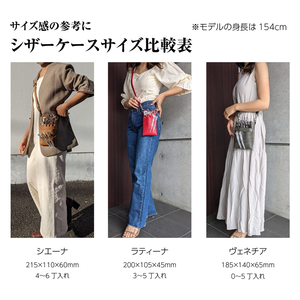 DEEDS シザーケース 美容師 シエーナ no.389 ピンク（シボ加工） 4〜6