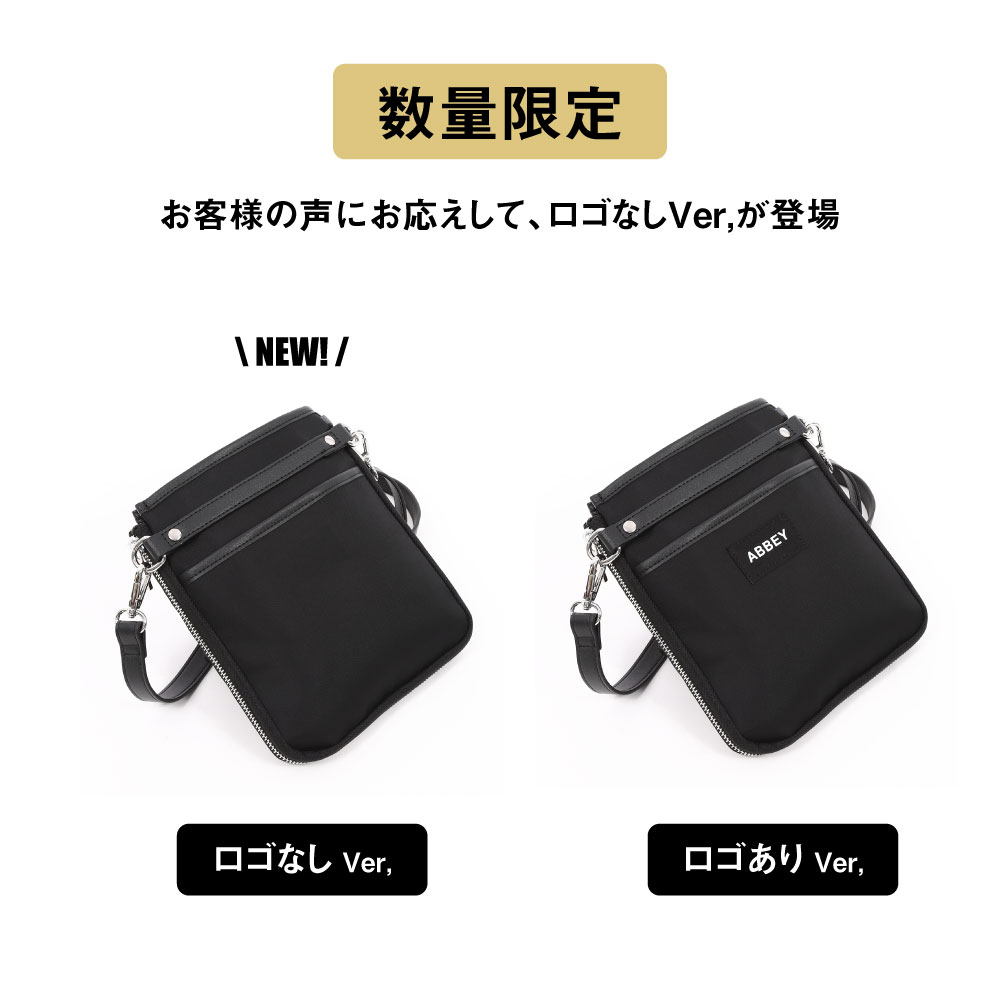 ABBEY オリジナル コラボ ナイロンシザーケース ブラック ロゴなし