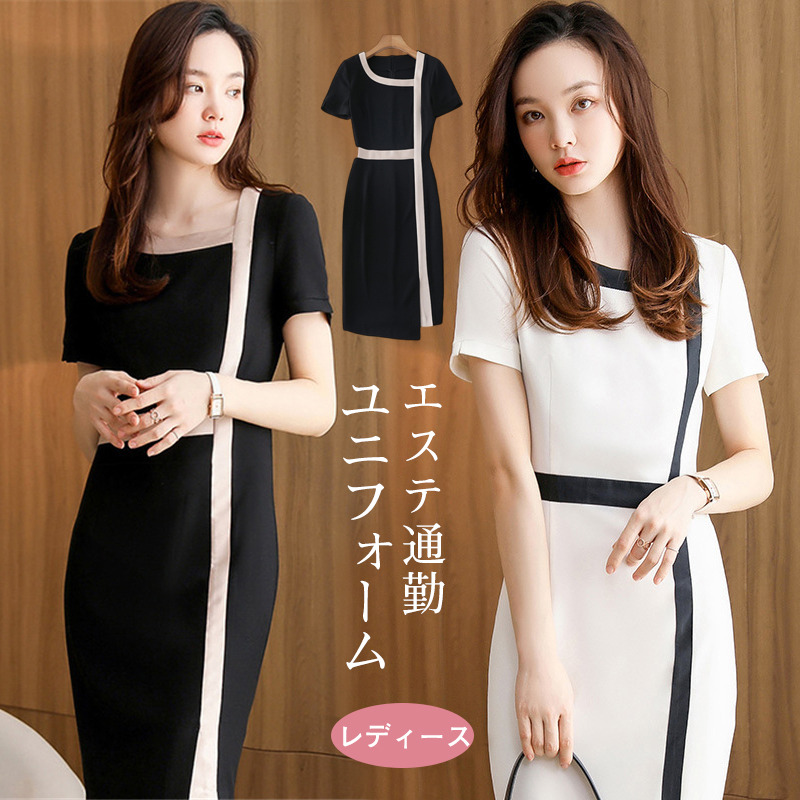 エステ ユニフォーム レディース サロン 通勤 女性 制服 おしゃれ 半袖