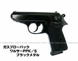 MARUZEN（マルゼン） ガスブローバック ワルサー PPK/S ブラック