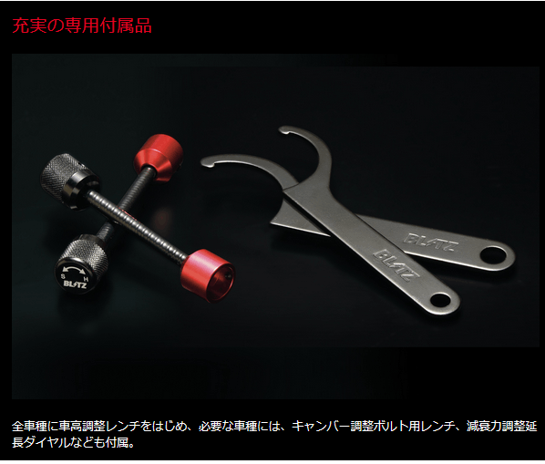 BLITZ（ブリッツ） BLITZ No.92467 DAMPER ZZ-R 車高調 キット トヨタ