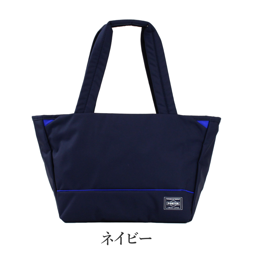 吉田カバン（YOSHIDA KABAN） ポーター ムース トートバッグ(S) 751