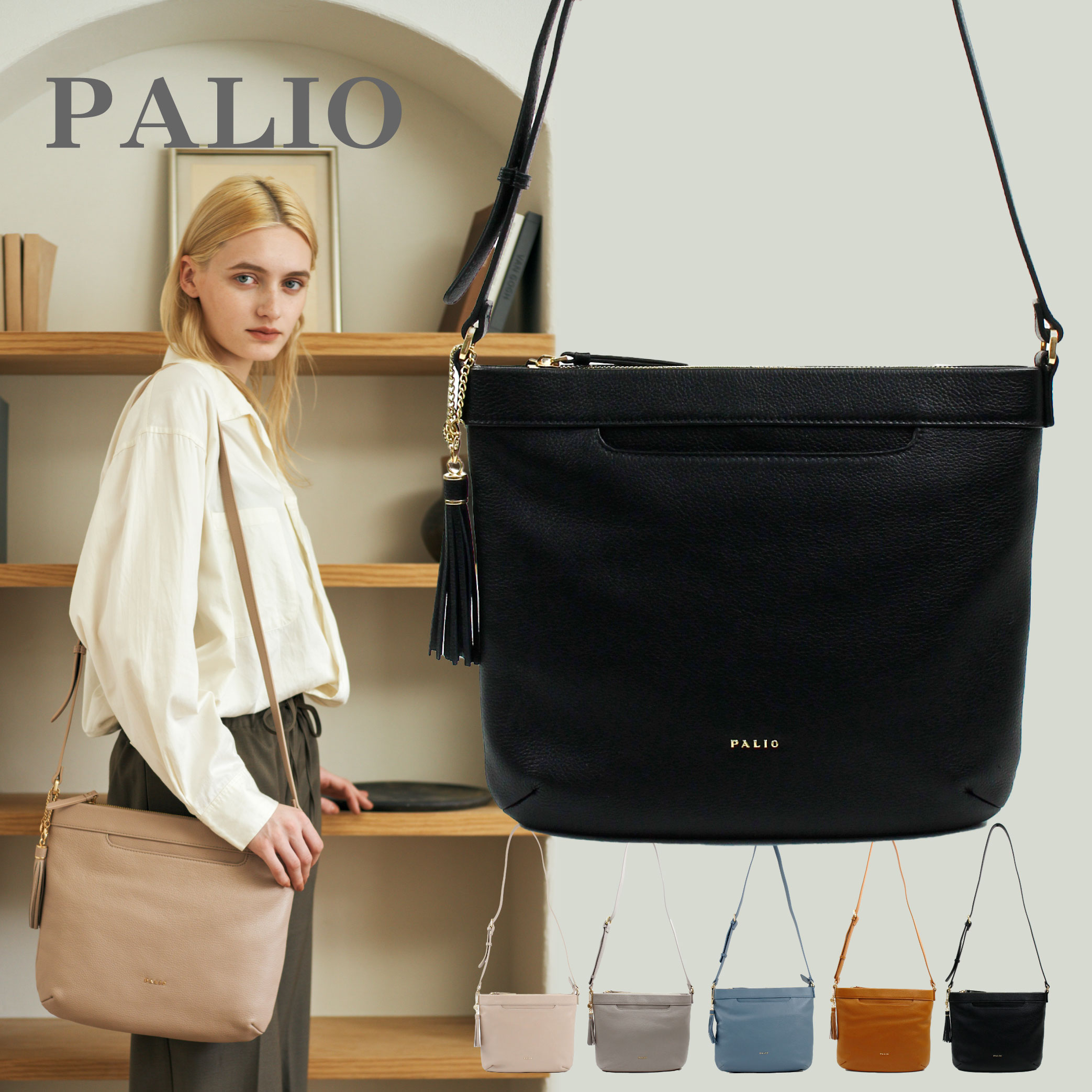 PALIO（パリオ） ショルダーバッグ 斜め掛け 本革 軽い きれいめ 丈夫