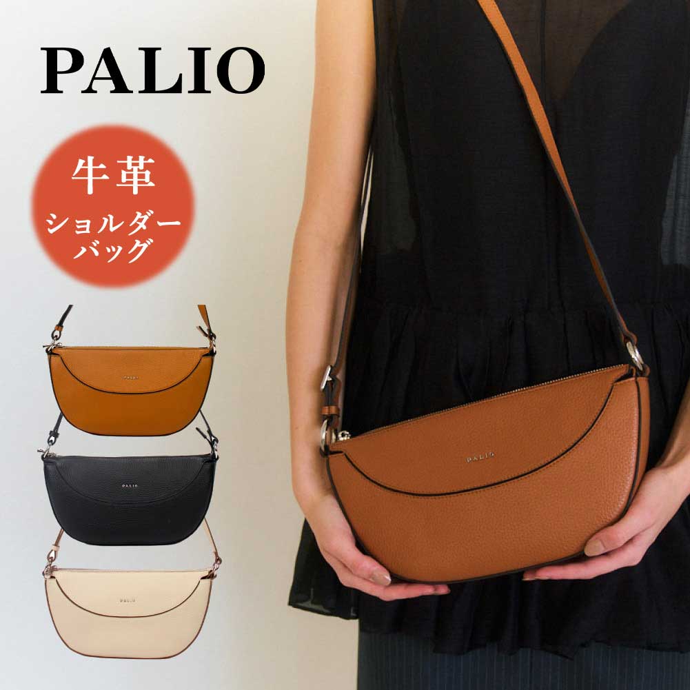 PALIO（パリオ） ショルダーバッグ レディース 斜め掛け 肩掛け 軽量