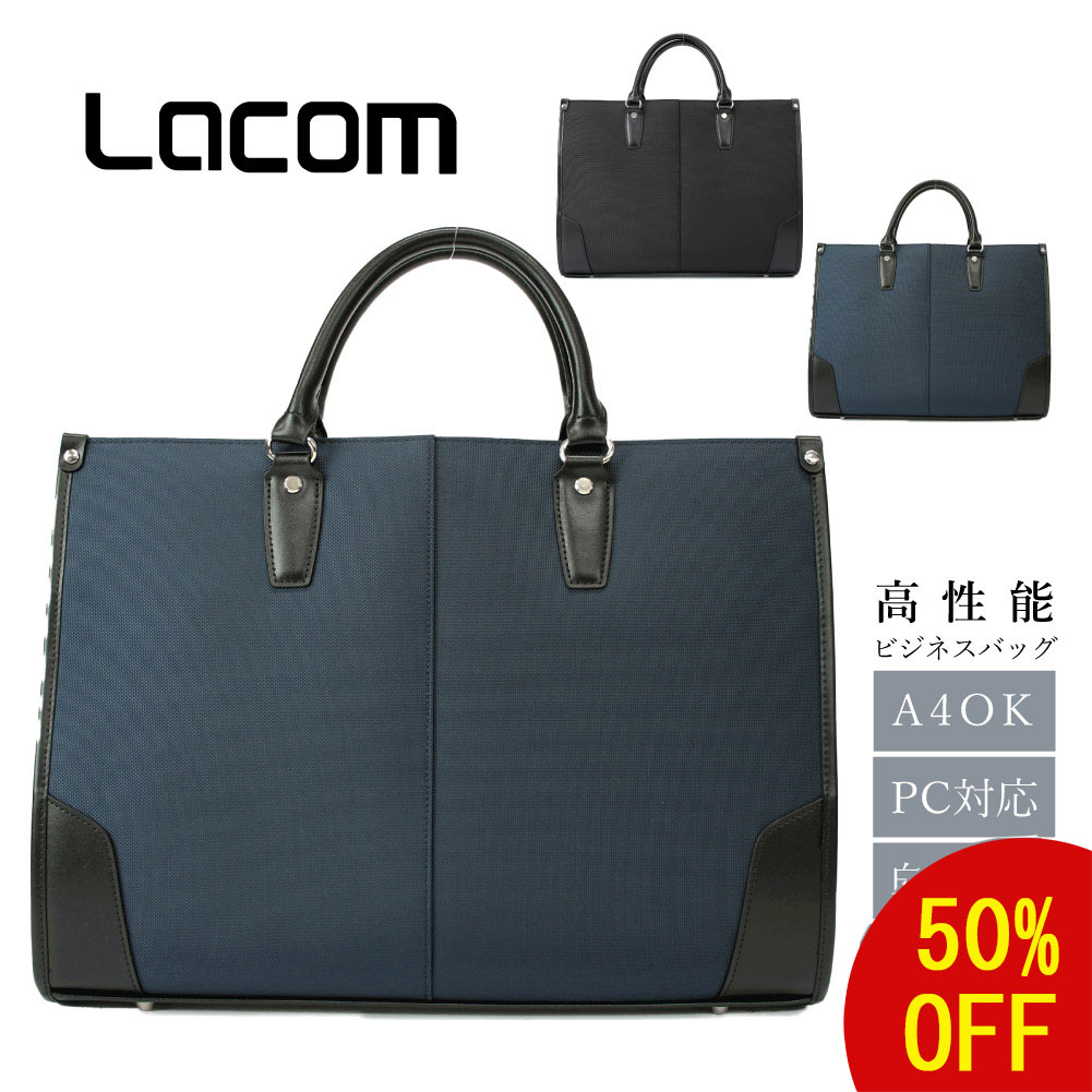 SALE 50％OFF ビジネスバッグ 通勤バッグ ブリーフケース メンズ