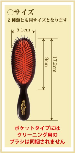 MASON PEARSON（メイソンピアソン） 【P10倍】メイソンピアソン 正規品