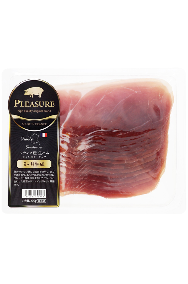 フランス産 生ハム ジャンボン セック 9カ月熟成 200g 食品 要クール便