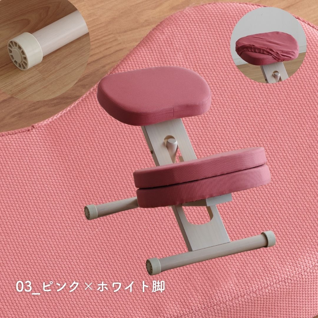 プロポーションチェア カバー&補助クッション付き (身長目安110cm以上