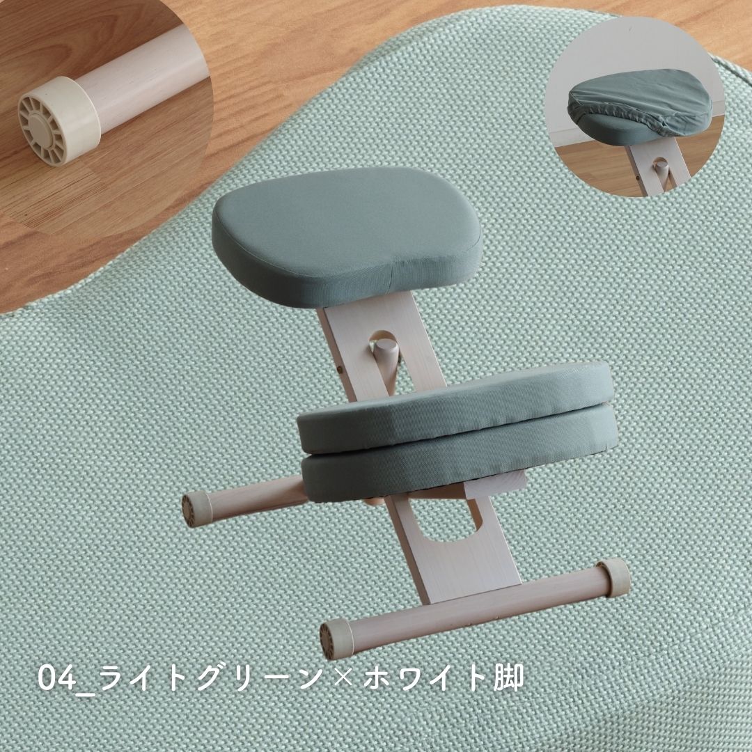 プロポーションチェア カバー&補助クッション付き (身長目安110cm以上