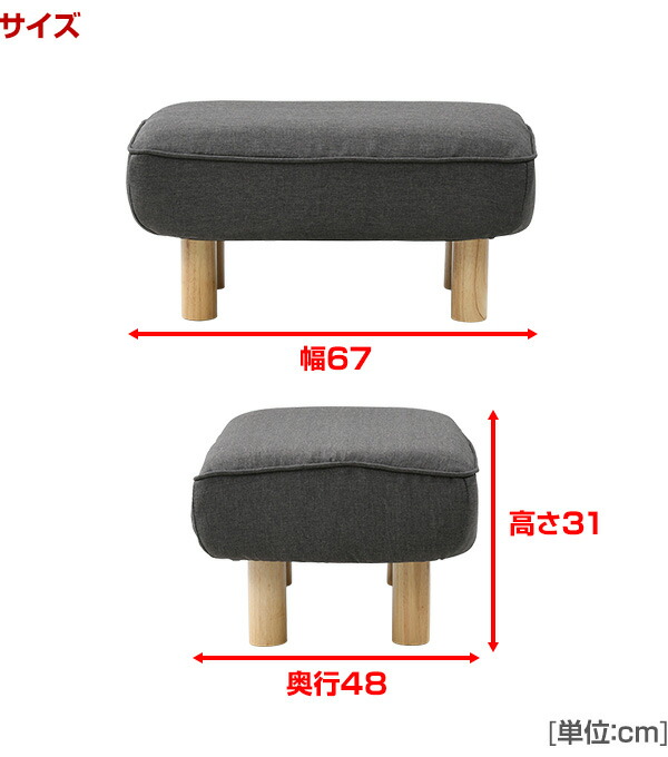 山善（YAMAZEN） オットマン スツール 背もたれなし オットマン 幅66.5