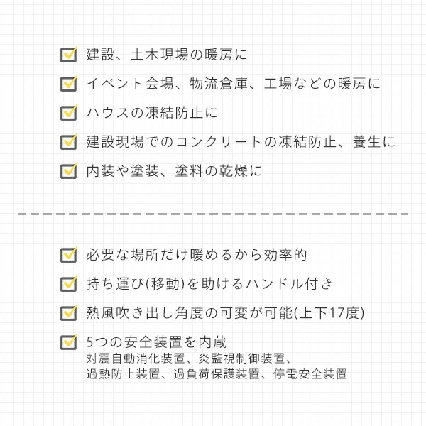 ナカトミ スポットヒーター 50/60Hz兼用 ヘルツフリー 熱出力 10.8kW