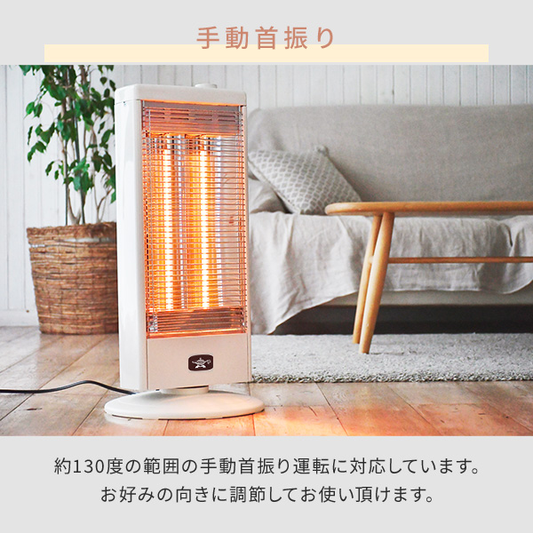 アラジン（Aladdin） 電気ストーブ グラファイトヒーター 遠赤外線