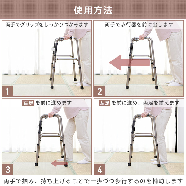 山善（YAMAZEN） アルミステッキ 折りたたみ 歩行補助器 歩行器 高さ8