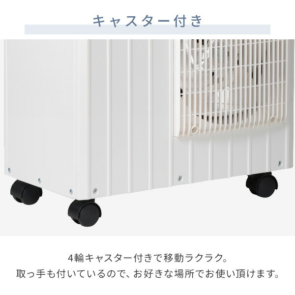 山善（YAMAZEN） スポットクーラー 業務用 スポットエアコン ミニ 小型