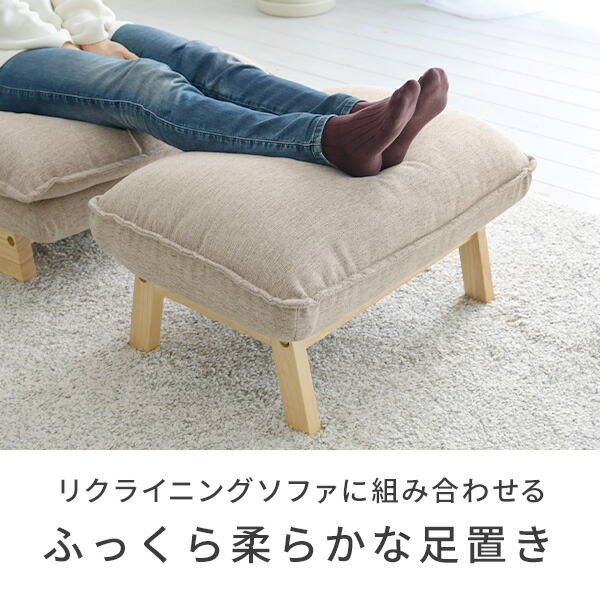 uezou555】オットマン オットマン（ワイド・足置き・フットレスト・高