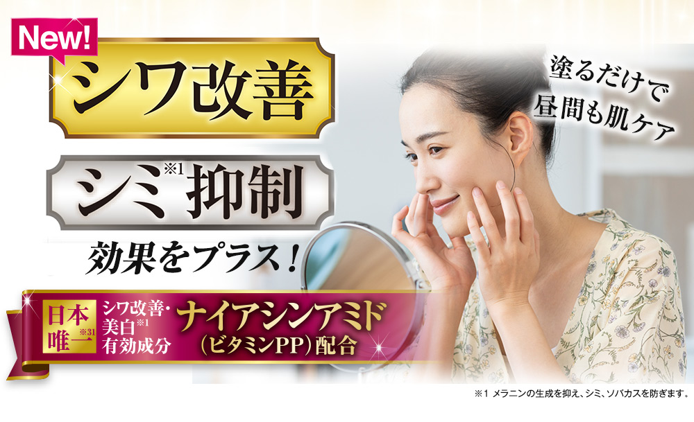 薬用クイックリフティークリームプレミアム お得な3本組 : は