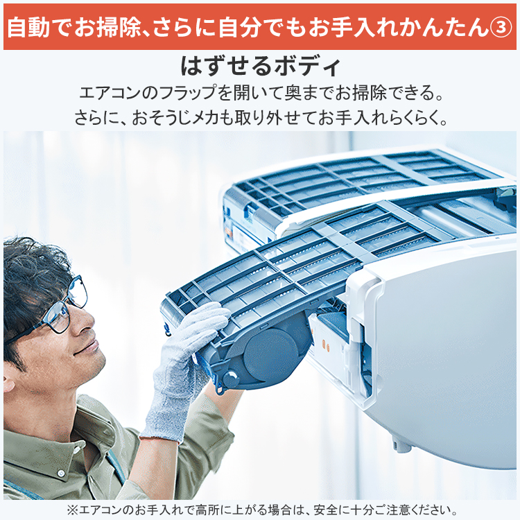 霧ヶ峰 エアコン おもに23畳 三菱電機 Zシリーズ 2025年モデル 冷暖房