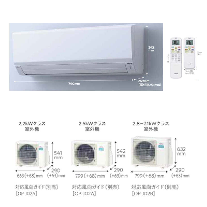 nocria AS-V633N2-W 富士通ゼネラル エアコン 主に20畳 Vシリーズ