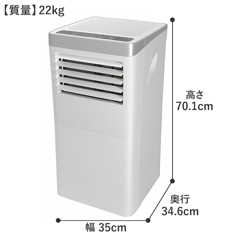 スポットエアクーラー エスケイジャパン 風量調節 冷風機 移動式