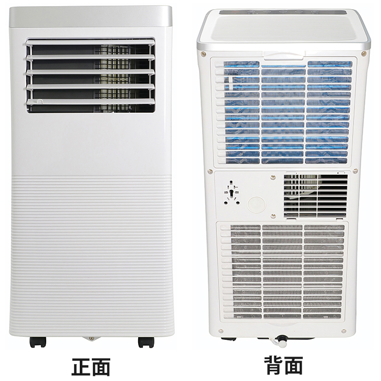 スポットエアクーラー エスケイジャパン 風量調節 冷風機 移動式