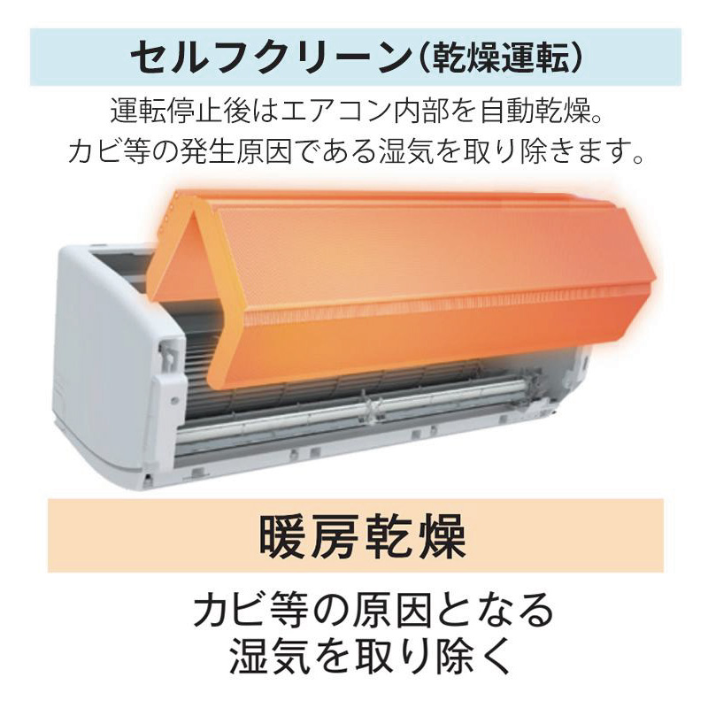 標準取付工事費込 エアコン 10畳用 東芝 2025年モデル TMシリーズ