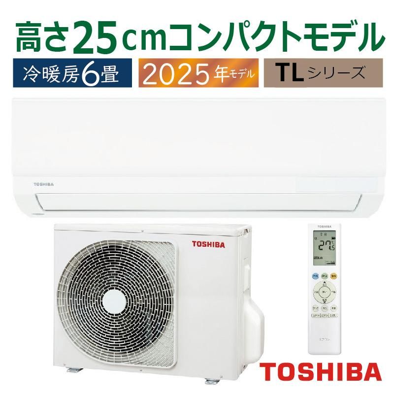 ダイキン（DAIKIN） 標準取付工事費込 エアコン おもに10畳 2023年
