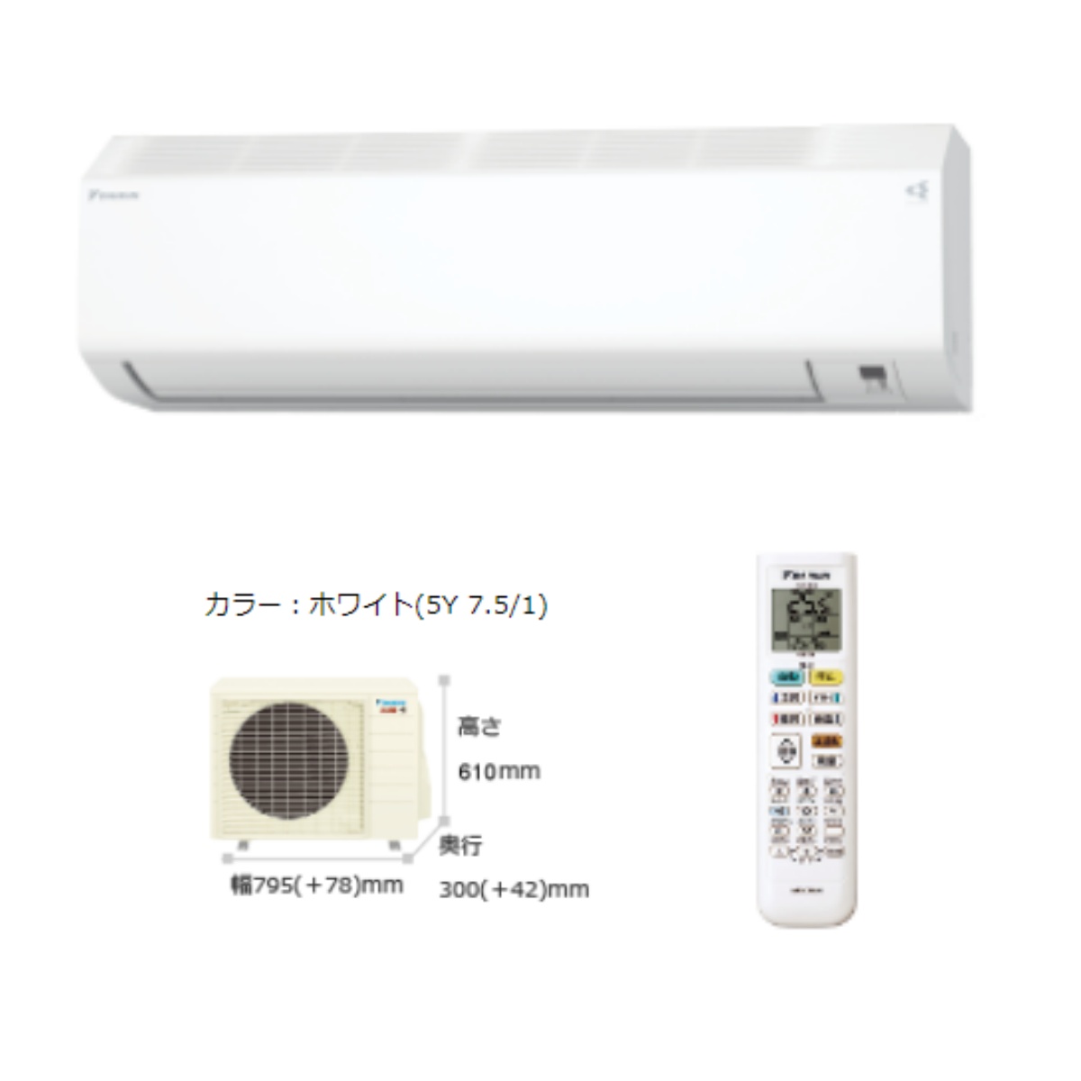 ストリーマ S253ATHS-W ダイキン エアコン おもに8畳 HXシリーズ