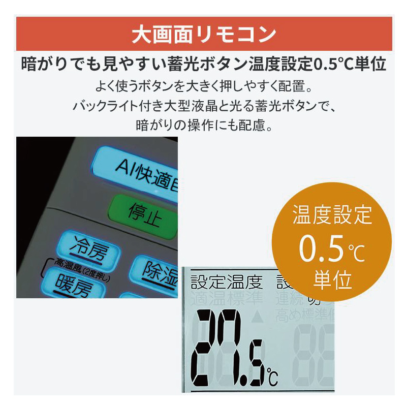 うるさらX 標準取付工事費込 エアコン 18畳用 ダイキン 2026年モデル