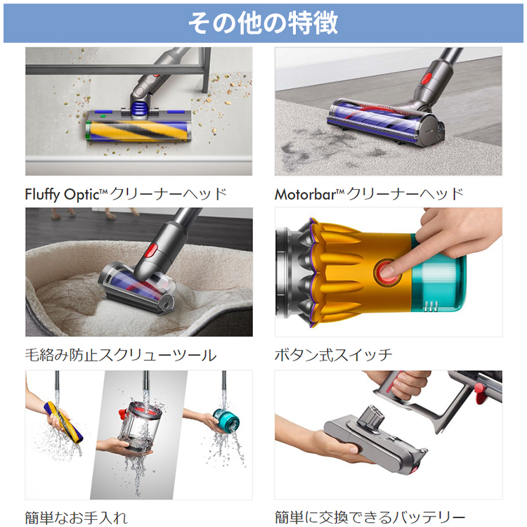 Dyson（ダイソン） 掃除機 Dyson V12 Detect Slim Absolute サイクロン