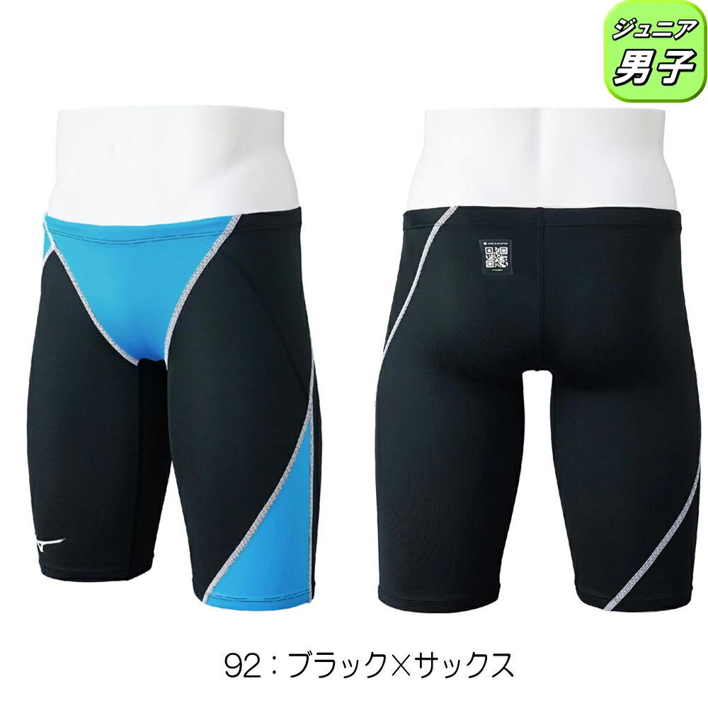 GX・SONIC ミズノ MIZUNO 競泳水着 ジュニア男子 WA承認モデル STREAM