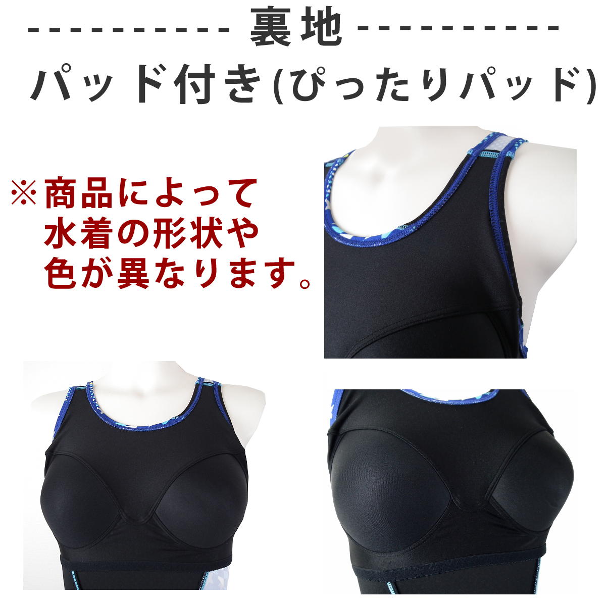 アリーナ（arena） フィットネス水着 レディース スパッツ オープン