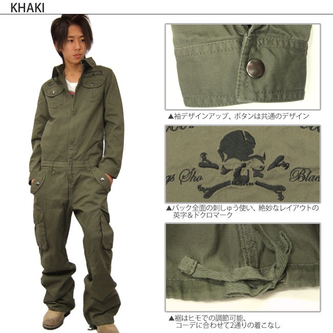 BERNINGS-SHO つなぎ スカル 刺繍 オールインワン 襟付き メンズ