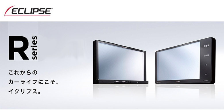 ECLIPSE ECLIPSE/イクリプス AVN-R10W 7型ワイド カーナビゲーション
