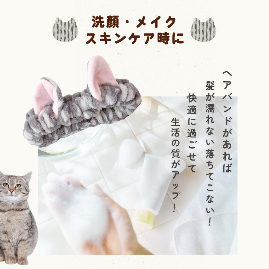 ヘアバンド リストバンド セット 耳付き 猫 猫耳 猫雑貨 なりきり