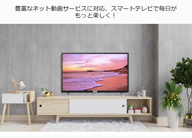 TCL テレビ 液晶テレビ 32インチ 32型 TCL 32S518K [32型HD液晶テレビ