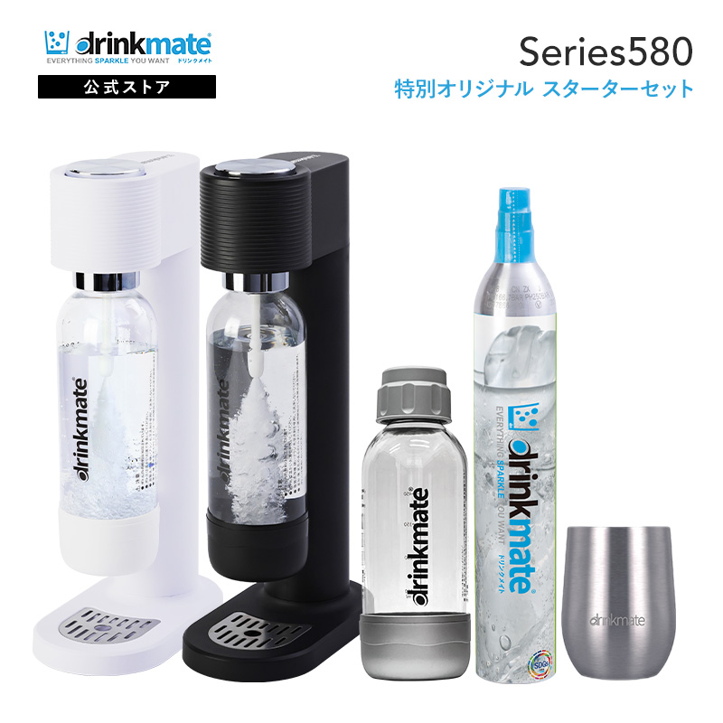 drinkmate 炭酸水メーカー 公式ストア限定セット 水専用モデル