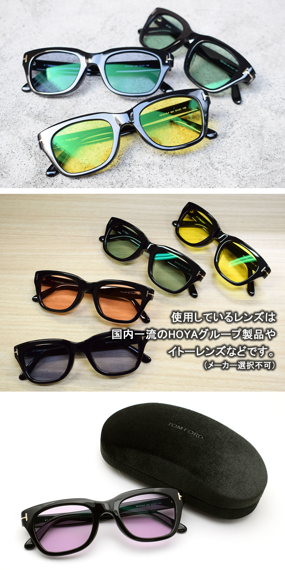 TOM FORD（トムフォード） サングラス 仕様 メガネフレーム FT5178-F/V