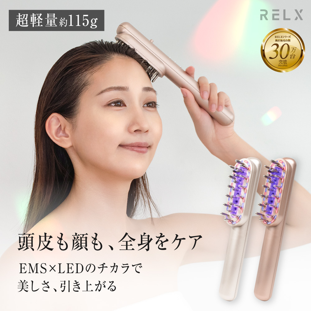 RELX (ホワイトデークーポン配布中) EMS 電気ブラシ 美顔器 (日本企業