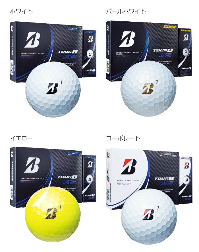 BRIDGESTONE GOLF [2ダースセット]ブリヂストン ゴルフ TOUR B XS