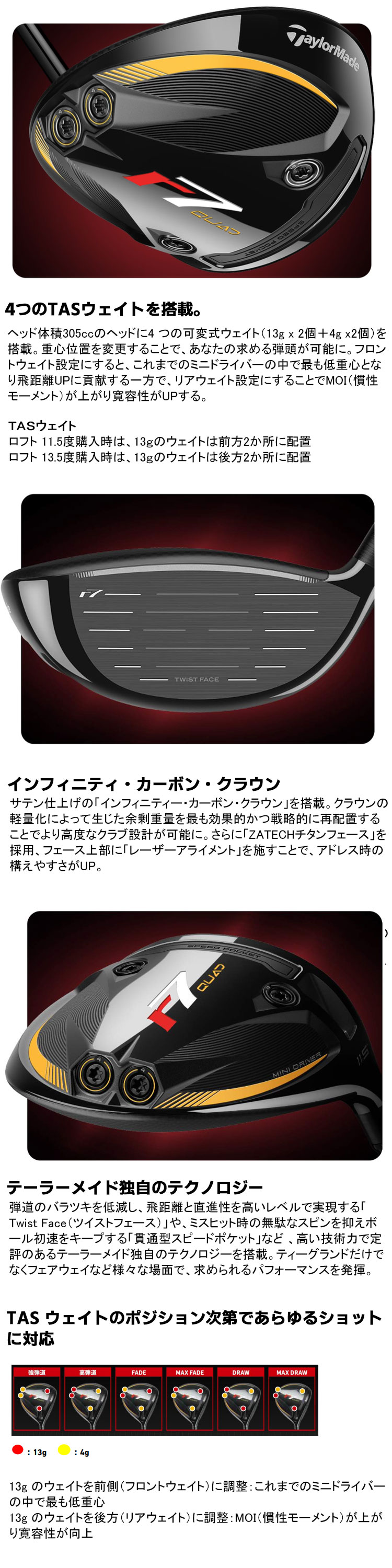 TaylorMade（テーラーメイド） r7 QUAD ミニ ドライバー 右用 r7QMD