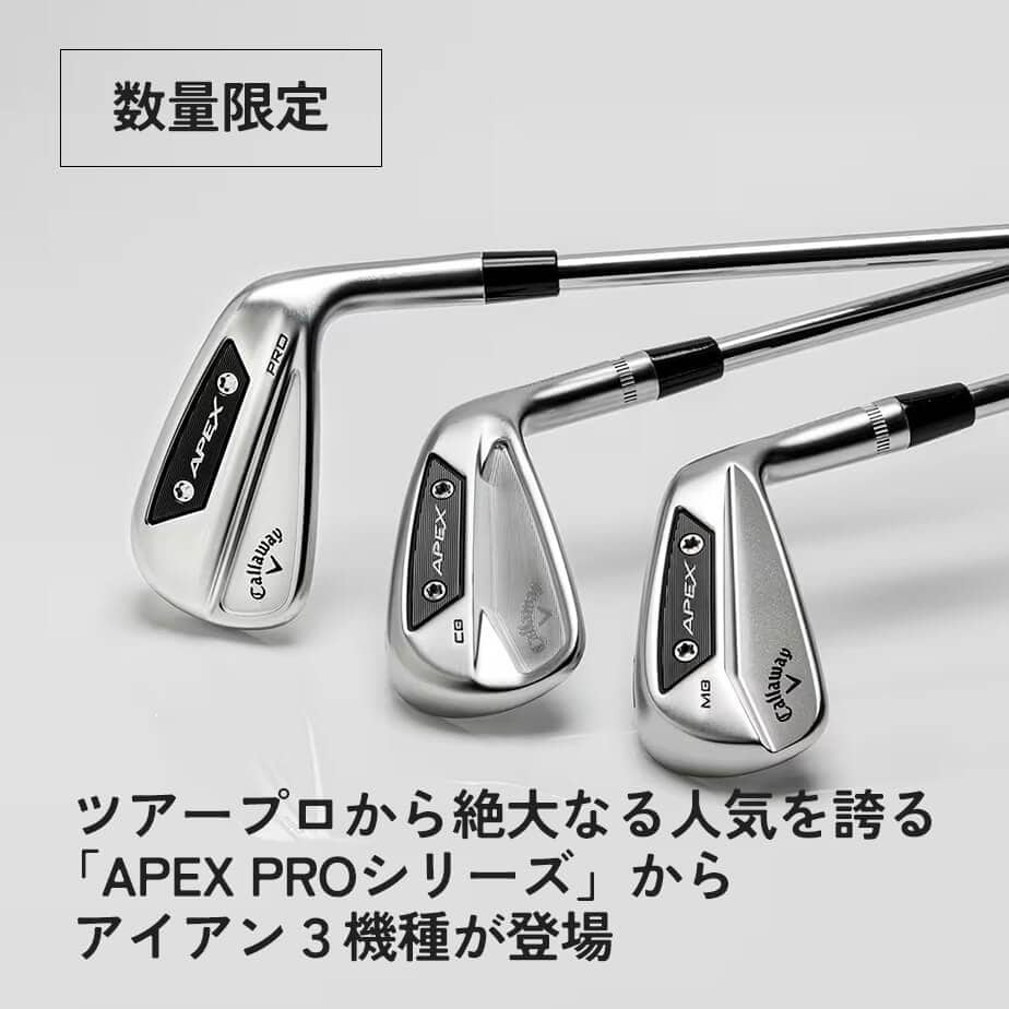 Callaway（キャロウェイ） APEX PRO アイアン 6本セット(＃5-9、PW