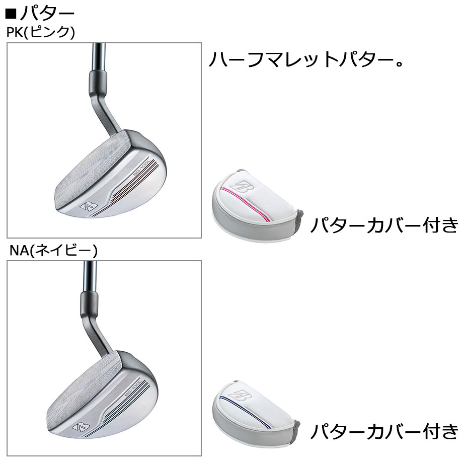 フェニックス（PHENIX） ブリヂストン レディース ゴルフ クラブセット