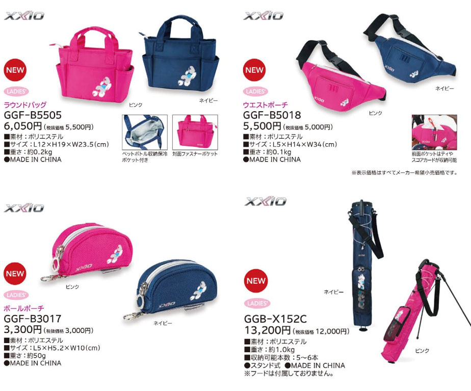 XXIO クラブケース ダンロップ ゼクシオ DUNLOP セルフスタンドバッグ