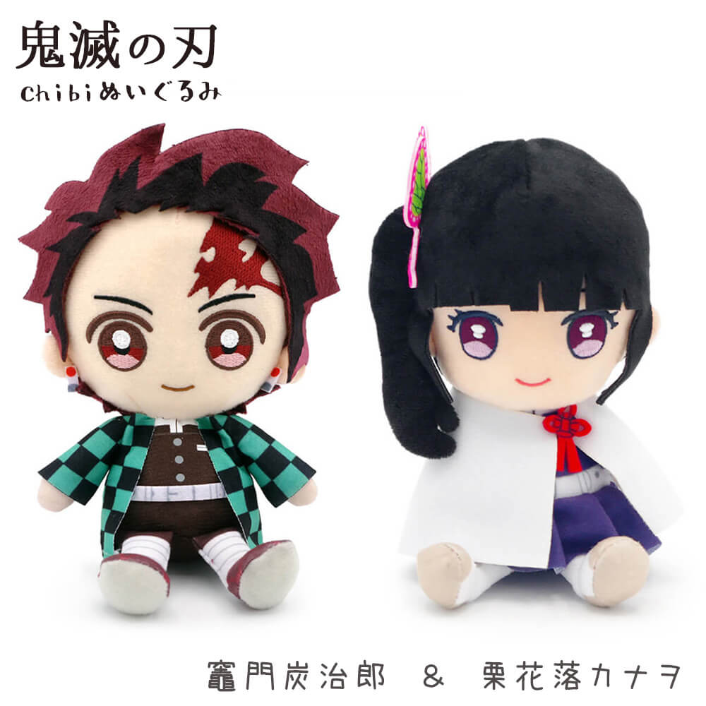鬼滅の刃 Chibiぬいぐるみ ペアセット 炭治郎 禰豆子 善逸 伊之助 胡蝶