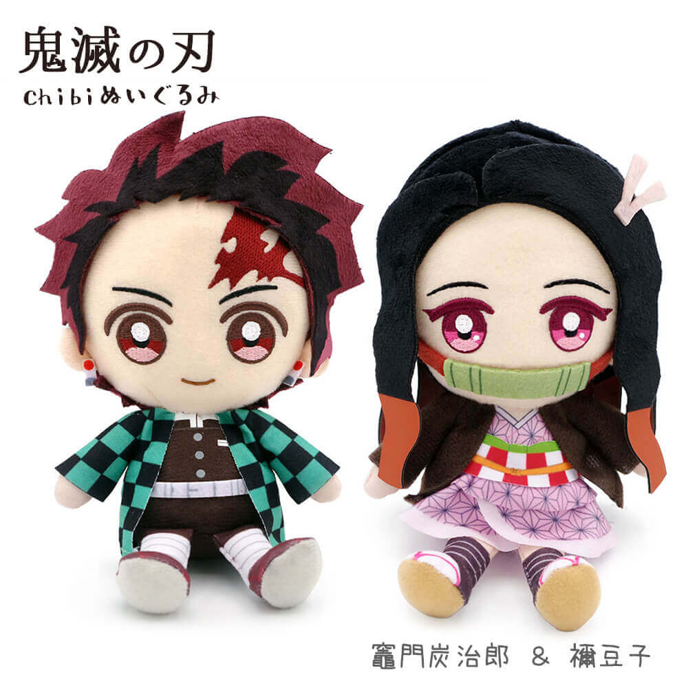 鬼滅の刃 Chibiぬいぐるみ ペアセット 炭治郎 禰豆子 善逸 伊之助 胡蝶