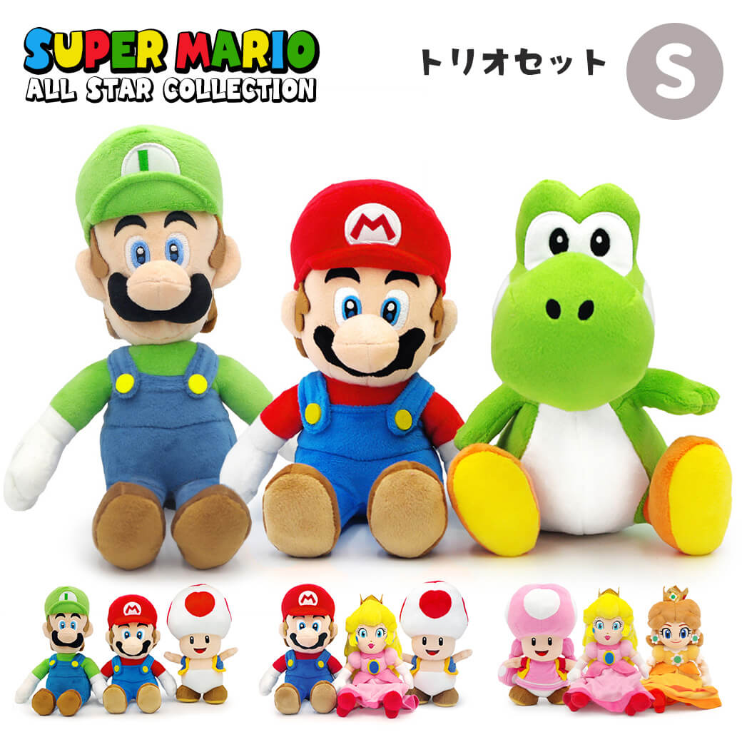スーパーマリオ ぬいぐるみ ALL STAR COLLECTION トリオセットS 任天堂