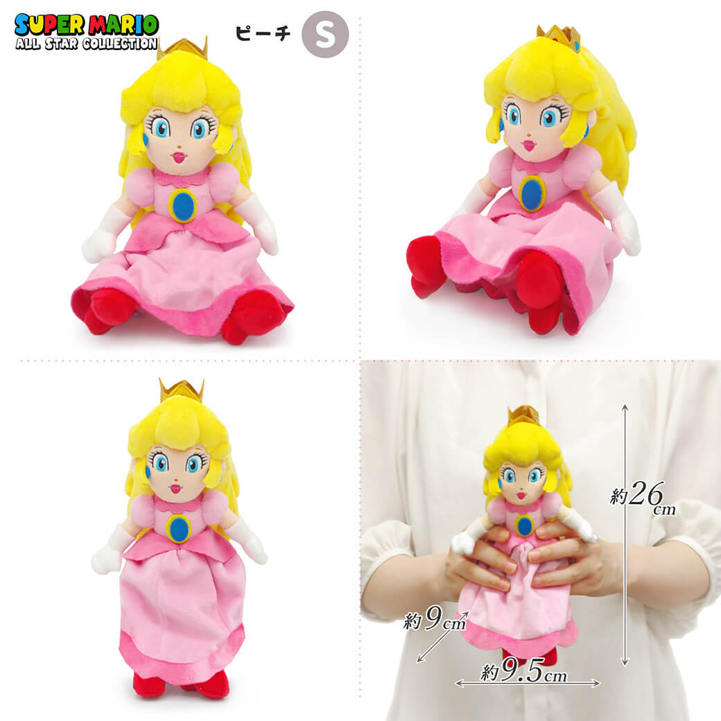 スーパーマリオ ぬいぐるみ「スーパーマリオ ALL STAR COLLECTION