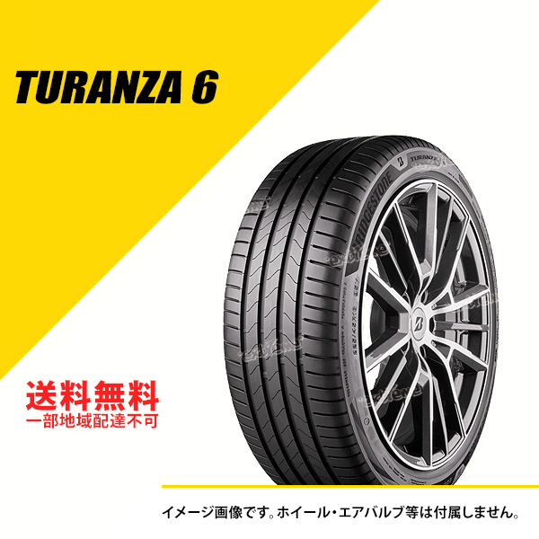 BRIDGESTONE（ブリヂストン） 4本セット 255/45R20 105Y XL トランザ 6