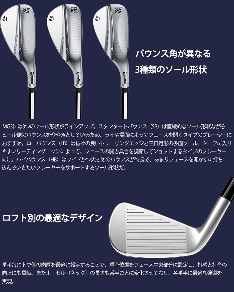 TaylorMade（テーラーメイド） ミルドグラインド 3 軟鉄 クローム