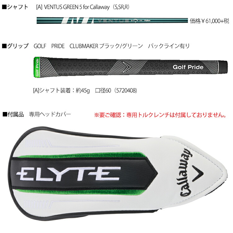 Callaway（キャロウェイ） ゴルフ エリート エックス フェアウェイ